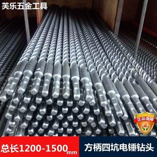 1200 方柄四坑电锤钻头16 1500mm穿墙加长冲击钻头15米