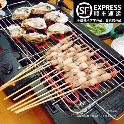 电烤盘烤羊肉串架不粘烤盘电烧烤炉家用室内烧烤无烟小型电烤肉架