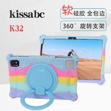 适用kissabc K32英语学习机保护套平板电脑硅胶套外壳全包支撑防