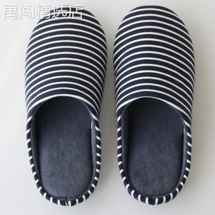 春秋冬家居室内家用软底静音防滑地板情侣条纹ins棉拖鞋 日式 男女