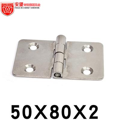 安望50X80X2不锈钢304冲压合页加厚工业重型配电箱折叠平开铰链