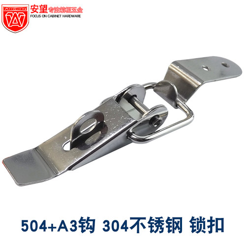 箱体搭扣重型搭扣AW安望不锈钢
