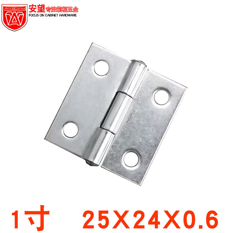 安望1寸不锈钢合页 轴承折页铰链 柜门木窗普通型合页