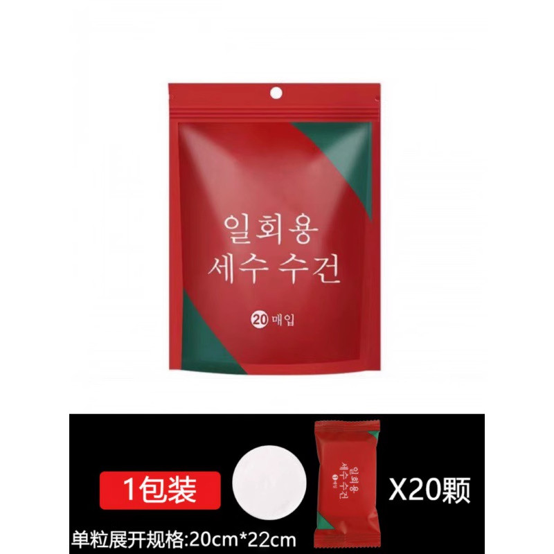 倩挥一次性压缩毛巾纯棉旅行装便携洗脸巾加厚珍珠纹洁面巾