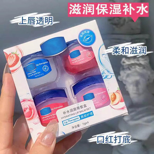 润唇膏保湿滋润唇膜去死皮修护淡化干裂护唇膏柔润唇膏润唇唇膏