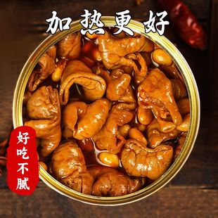 红烧肥肠罐头248g重庆特产肉食熟食猪大肠速食方便红烧卤味下饭菜