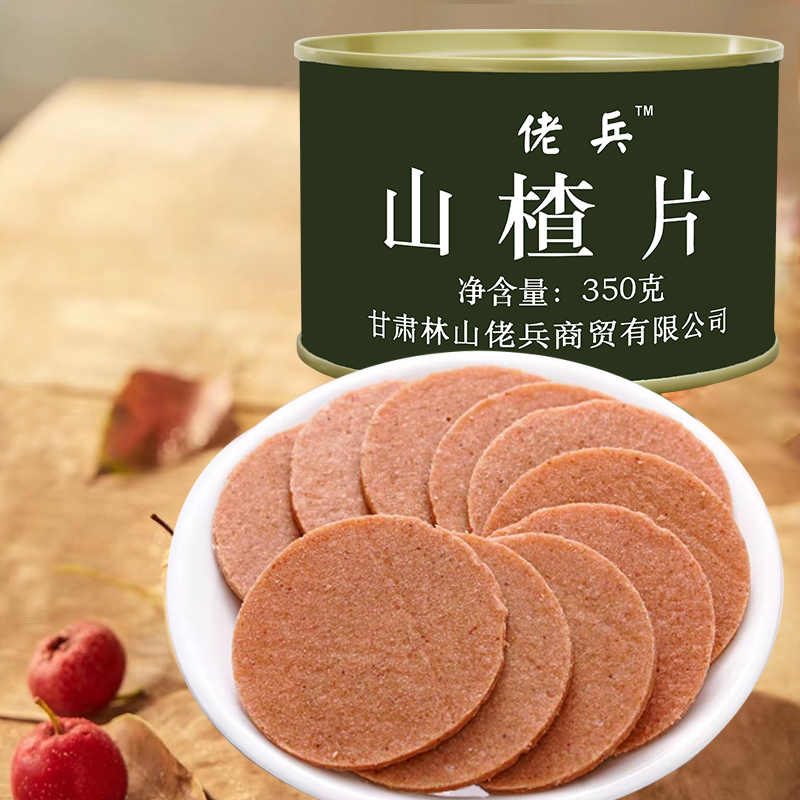 桑葚山楂条罐头山楂条无添加350g*6罐山楂条酸甜蜜饯鲜果打浆