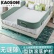 KAOSOM宝宝床围栏护栏床围婴儿防摔防护栏床边床上单侧挡板