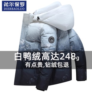 2025新款冬季羽绒服男士短款加厚超好看保暖防风渐变色防寒服外套