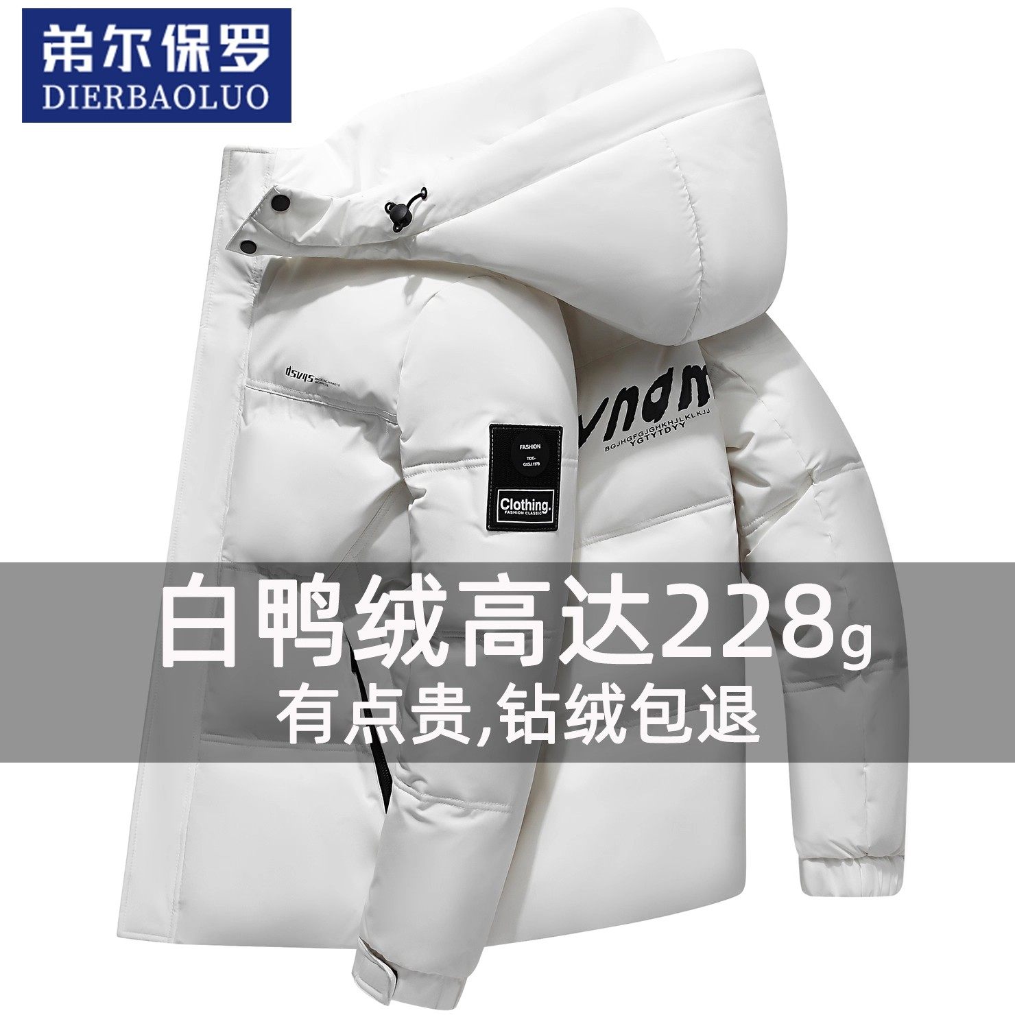 新款羽绒服男女情侣装冬季休闲短款加厚保暖户外工装鸭绒外套潮