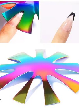 French Smile Cut V Line Manicure Edge法式甲C弧模版微笑线钢板