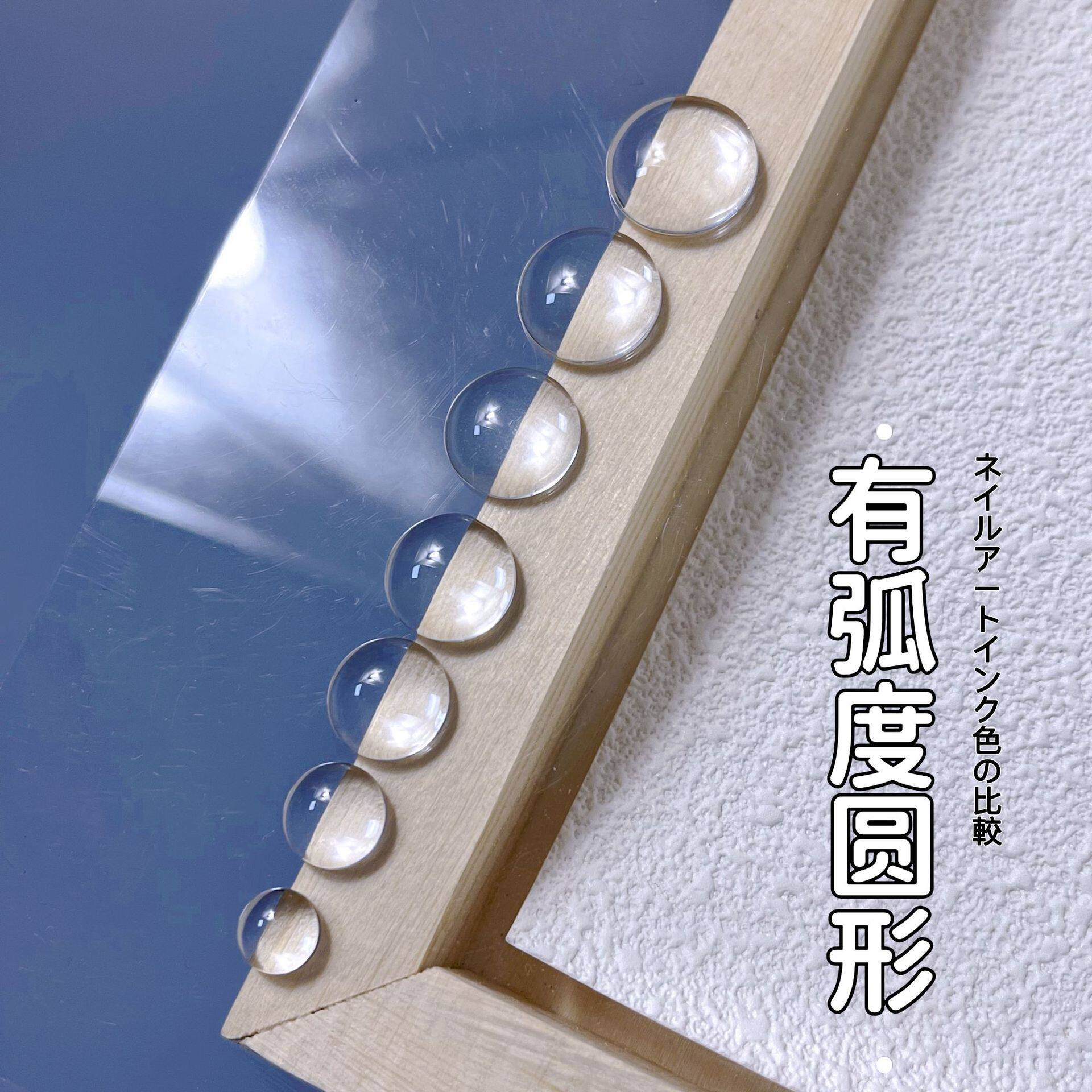 美甲DIY装饰打板立体圆形珠子涂色板8mm10mm12mm15mm甲片玻璃豆豆