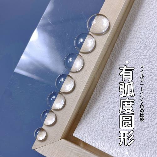 美甲DIY装饰打板立体圆形珠子涂色板8mm10mm12mm15mm甲片玻璃豆豆