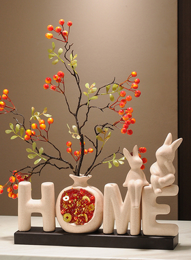 HOME兔子石榴多子多福玄关客厅电视柜装饰品高档摆件乔迁新婚礼品