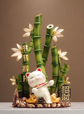 节节高升招财猫富贵竹子摆件客厅电视柜装饰办公室乔迁新居礼品