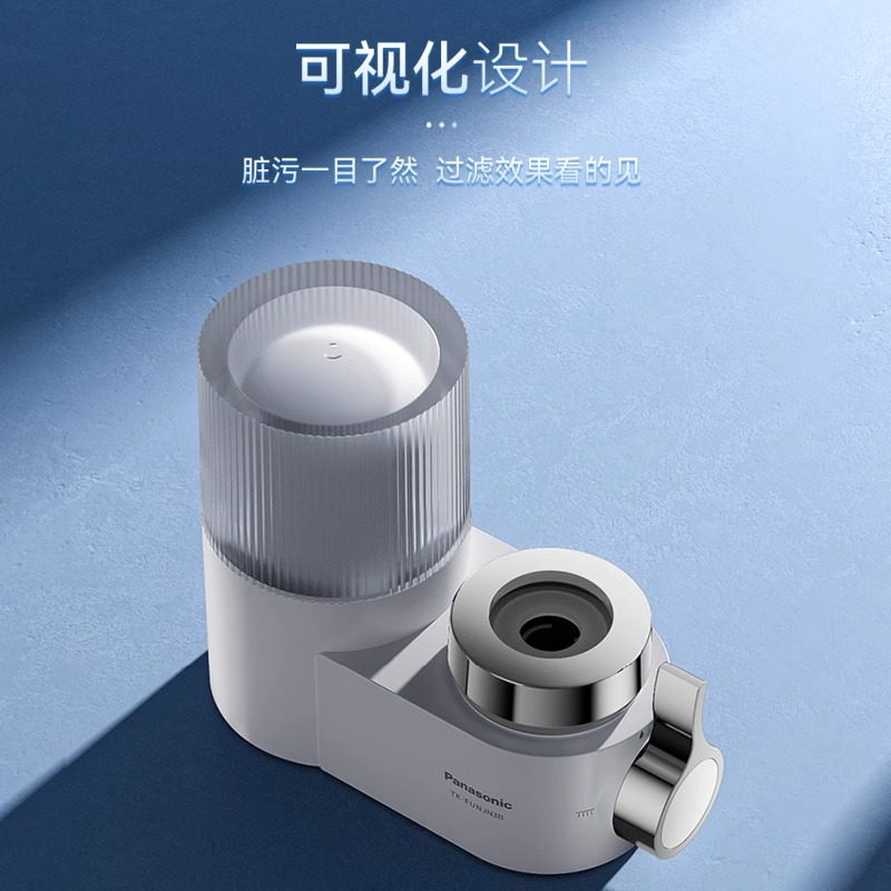 松下龙头净水器厨房自来水龙头过滤器净化水质滤水器除氯去除杂质