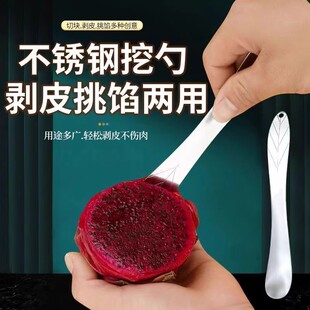 不锈钢包饺子挑馅勺包馄饨水饺工具家用水果挖肉勺子工具加厚