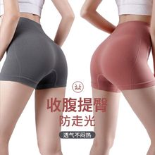 本命年大红色无痕缝中低腰平四角安全裤纯棉档收腹提臀内裤女高腰