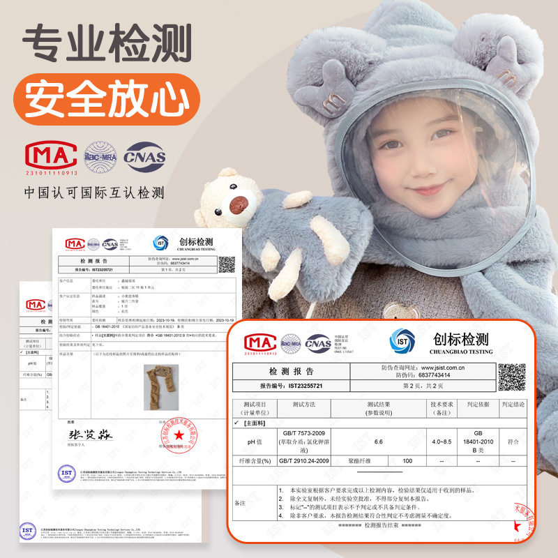 儿童帽子围巾一体冬季手套三件套毛绒保暖男女宝宝卡通草莓熊围脖