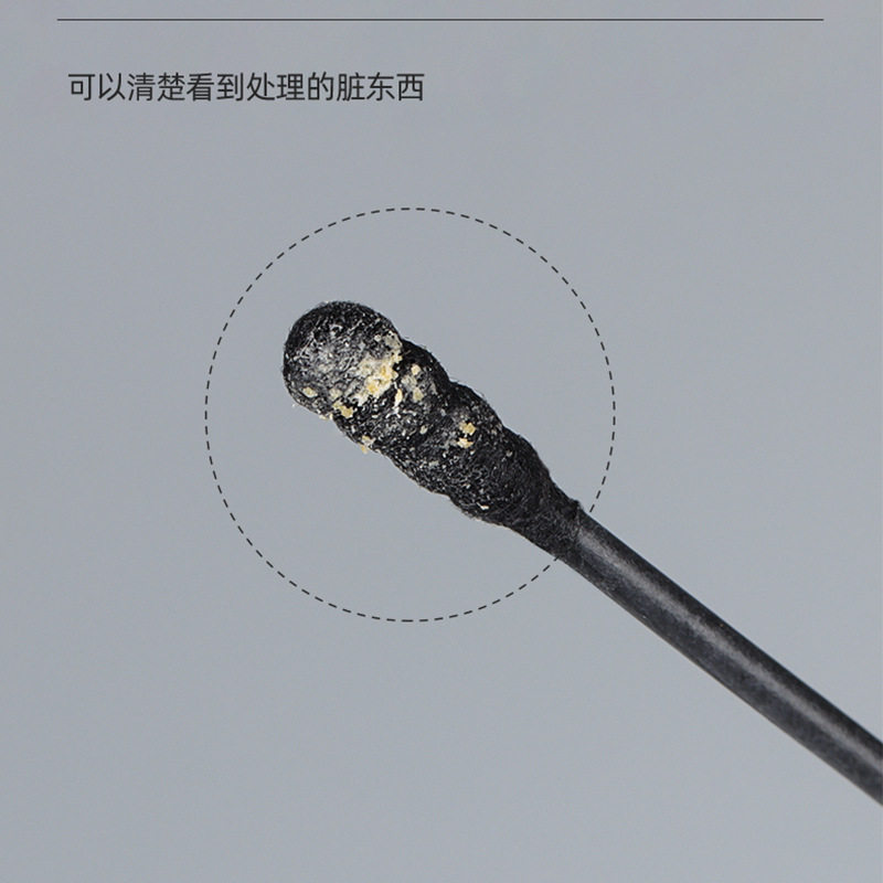双头两用2合1黑色脱脂棉签耳勺化妆家用一次性棉棒清洁掏耳100支,彩妆/香水/美妆工具,化妆棉/湿敷棉,淘宝优惠券,粉丝福利购,淘宝优惠卷