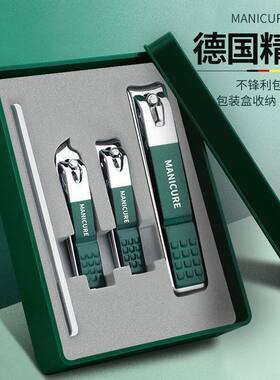 德国精工指甲剪套装家用修脚专用指甲刀单个大号平口指甲钳四件套