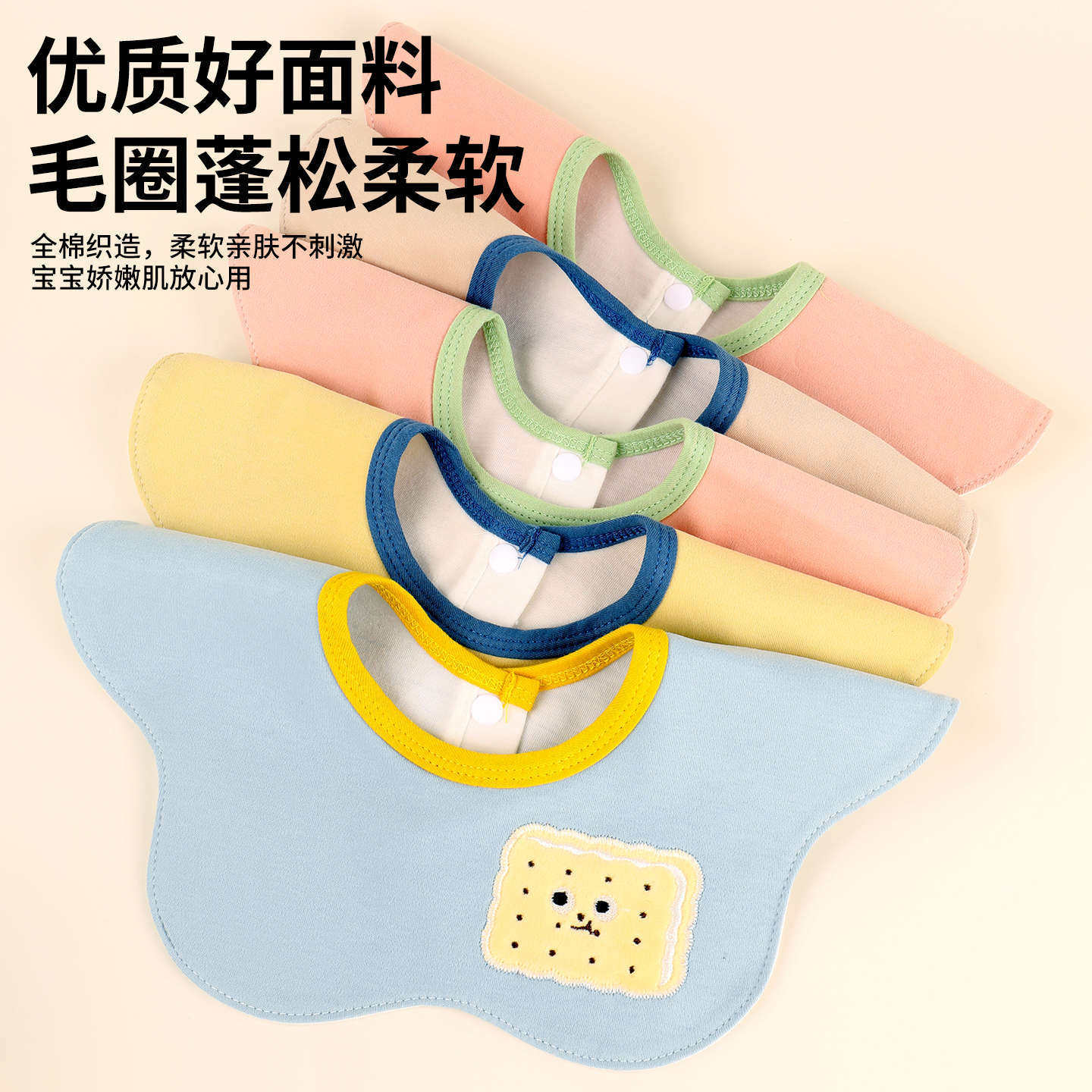 儿童发饰婴儿纯棉防水口水巾可旋转围嘴宝宝花瓣围兜四季儿童发饰