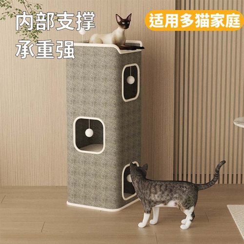 冬季猫窝四季通用保暖半封闭式猫咪保暖窝猫抓板一体猫屋猫爬架