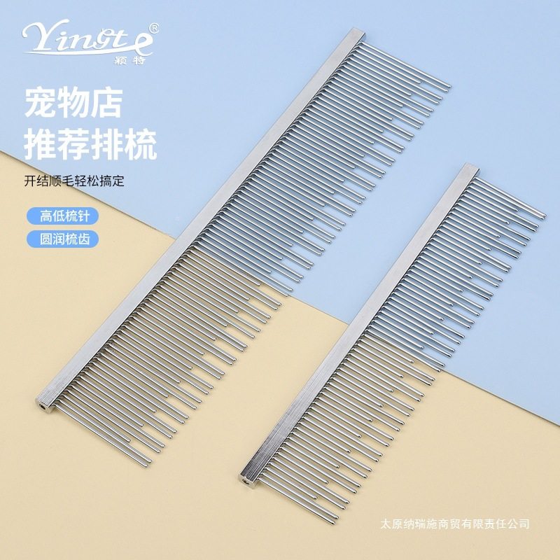 √宠物用品梳子除毛用品 猫梳长短针双齿排梳 猫去浮毛钢梳宠物梳,宠物/宠物食品及用品,猫狗免洗清洁,淘宝优惠券,粉丝福利购,淘宝优惠卷