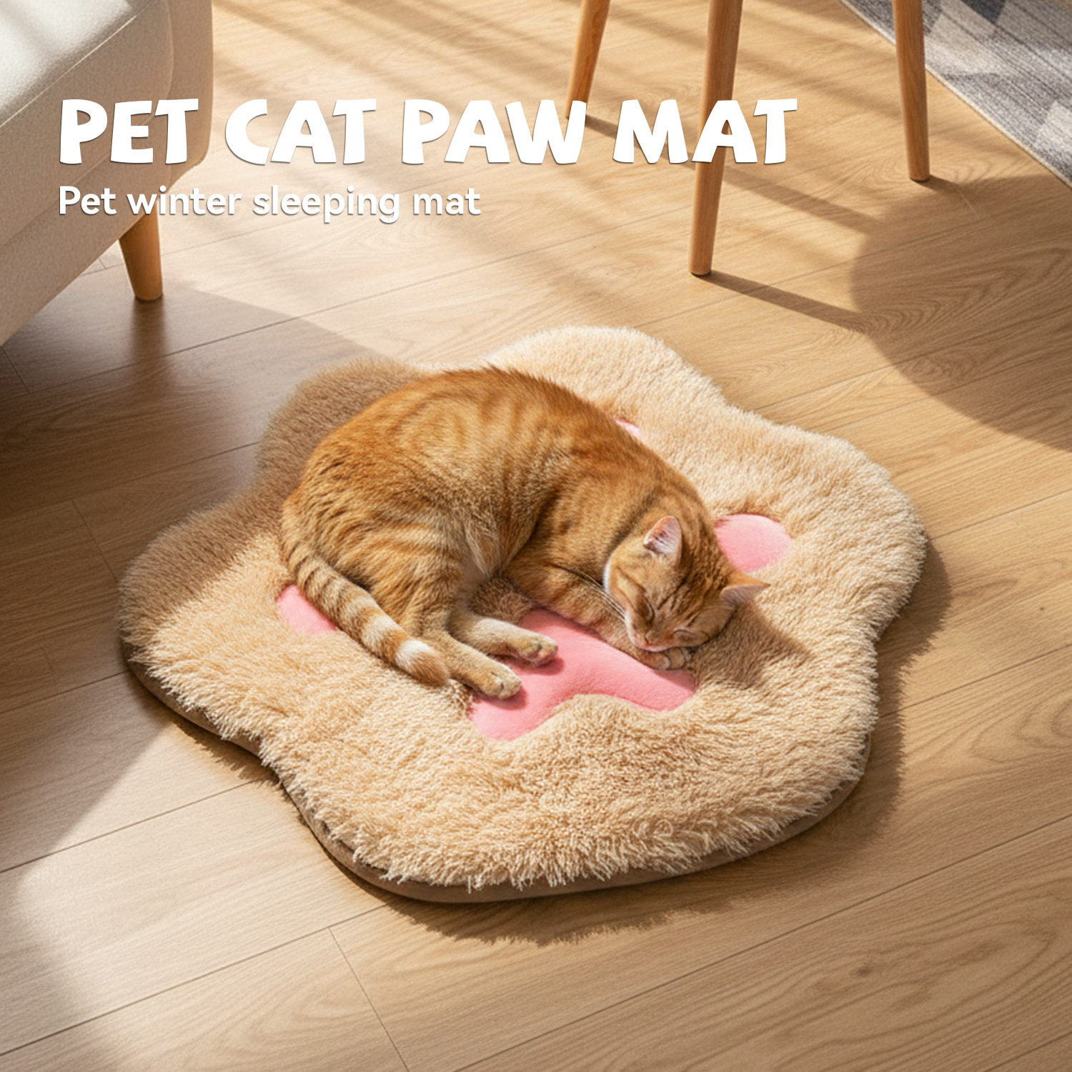 新款2024宠物垫子长毛绒猫爪印可爱垫子四色可选长毛绒宠物垫子,宠物/宠物食品及用品,猫笼子/猫别墅,淘宝优惠券,粉丝福利购,淘宝优惠卷