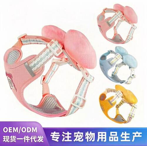 蝴蝶结小狗狗牵引绳小型犬背心式泰迪比熊宠物背带防挣脱遛狗绳子
