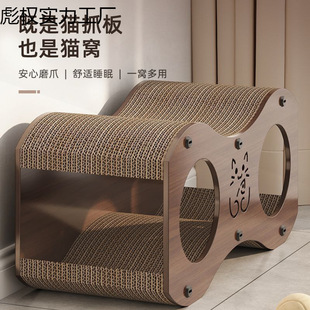 猫抓板胡桃木立式猫爪沙发耐磨不瓦楞纸猫玩具猫屋别墅编猫窝