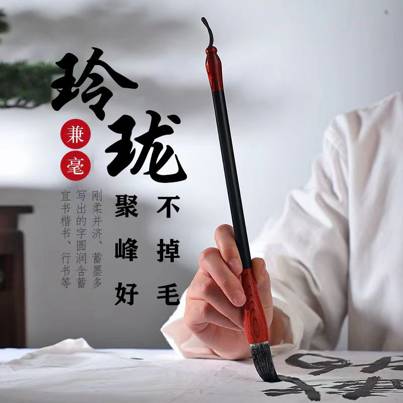 兼毫大楷大中小号写国画练习作品级书法写毛笔商务礼品传统毛笔
