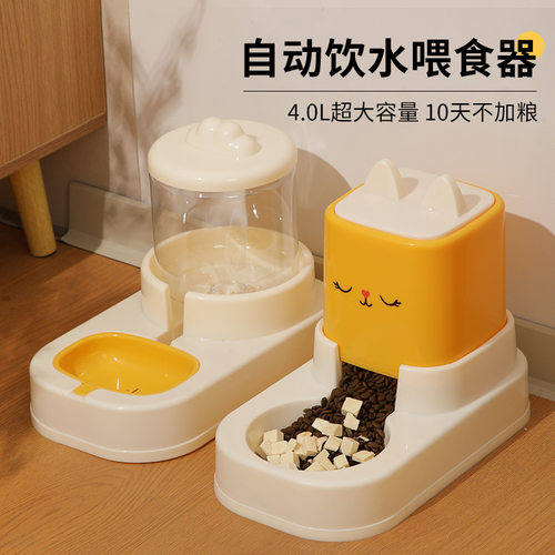 猫咪饮水机自动喂食器喂水一体不插电猫喝水粮碗猫碗狗狗宠物