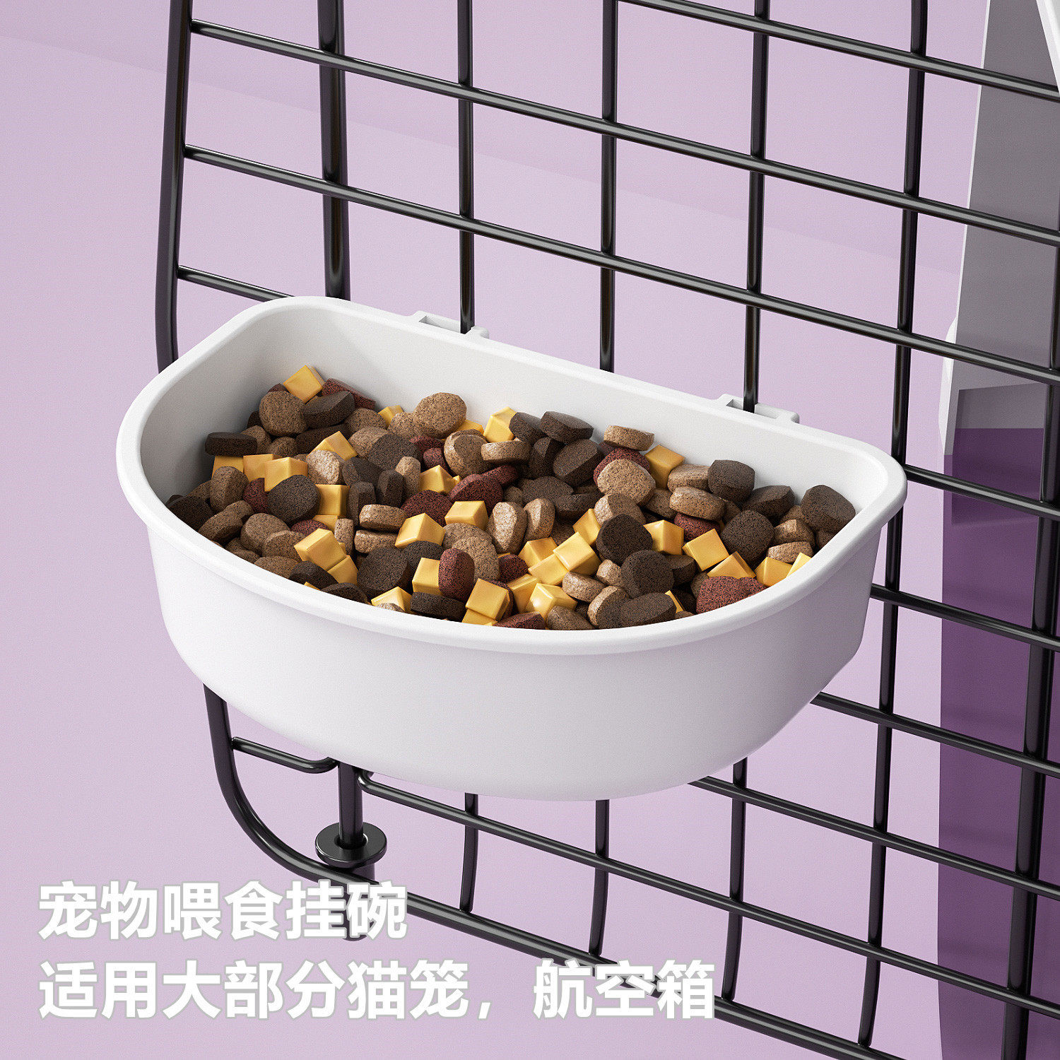 宠物猫笼碗悬挂式航空箱挂碗猫碗狗碗鸟碗防打翻喂食挂碗宠物用品