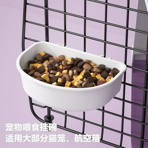 宠物猫笼碗悬挂式航空箱挂碗猫碗狗碗鸟碗防打翻喂食挂碗宠物用品