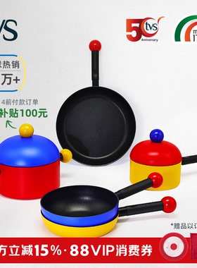 意大利进口TVS不粘锅可爱泡泡双耳汤锅炒锅平底锅小奶锅新年礼物