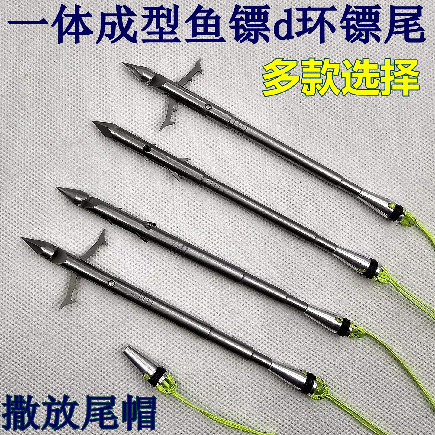 超硬淬火六棱镖尾帽鱼镖配件