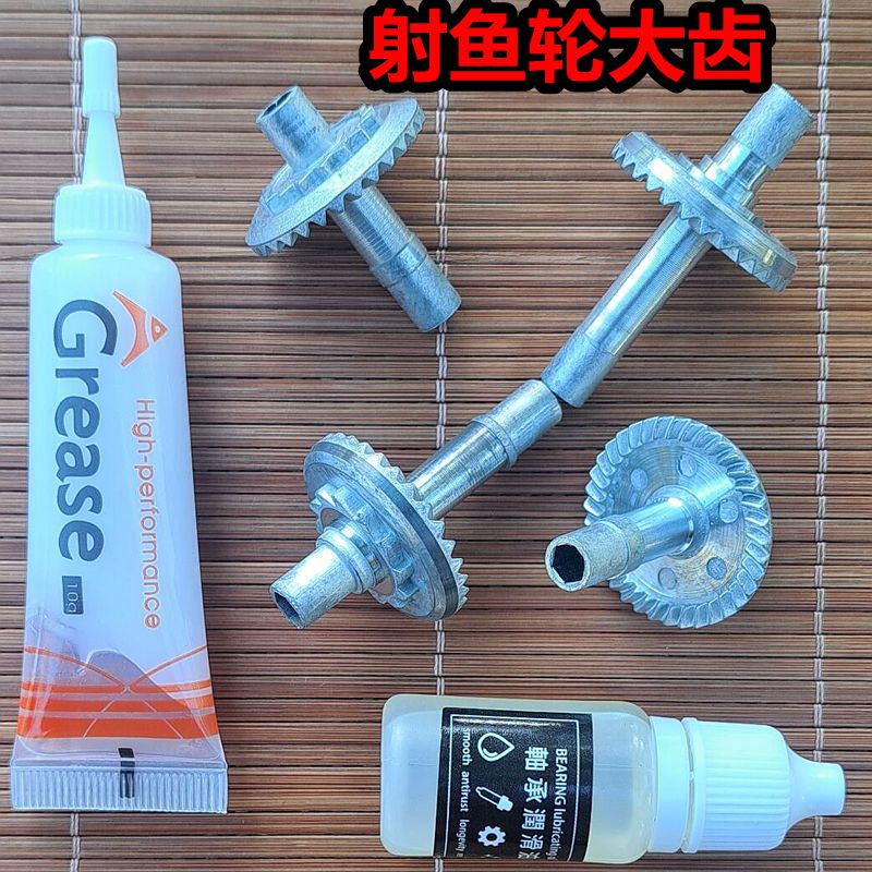 双鱼堡垒39大齿原厂润滑油
