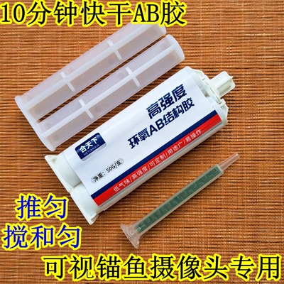 可视锚鱼器配件滑轮顶环摄像头