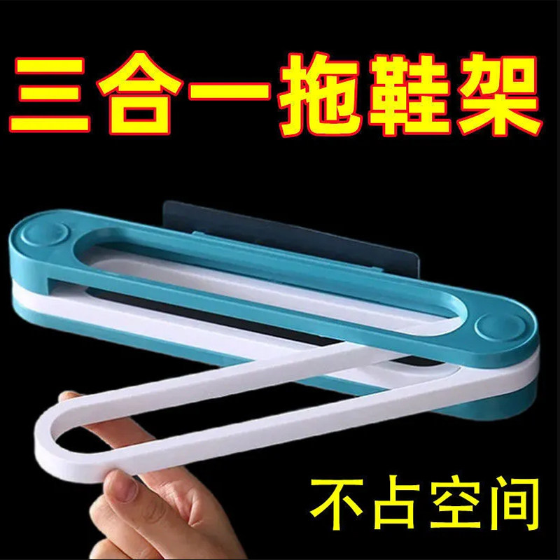 免打孔卫生间拖鞋架子壁挂式浴室可折叠毛巾架宿舍门后三合一鞋架