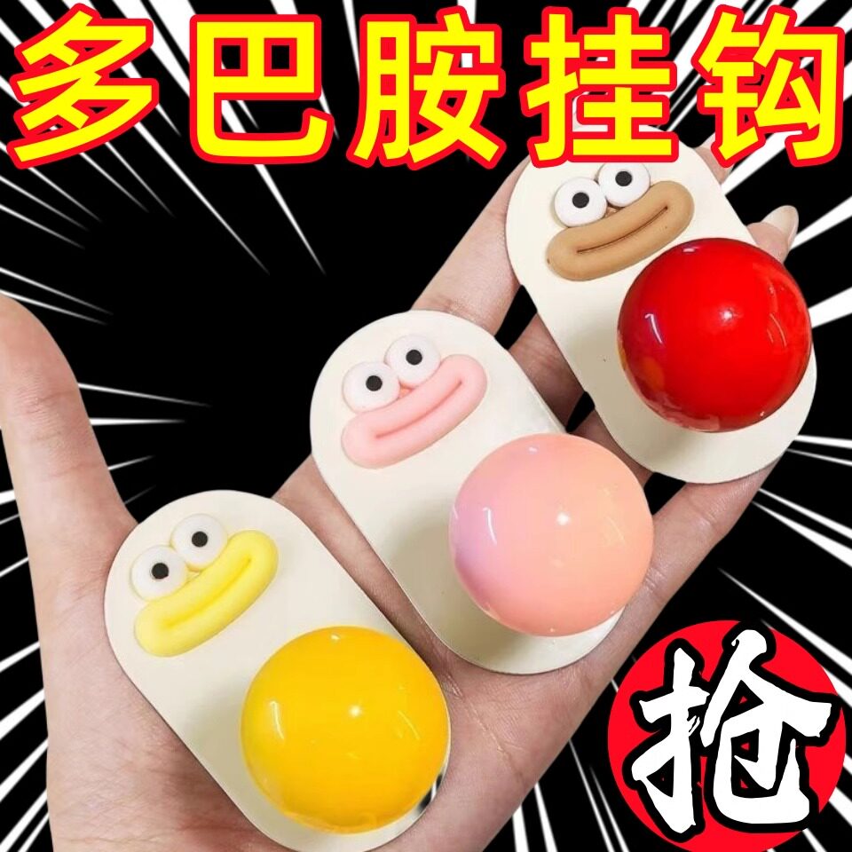 多巴胺浴室挂钩免打孔强力承重粘胶门后挂衣钩卫生间毛巾粘钩
