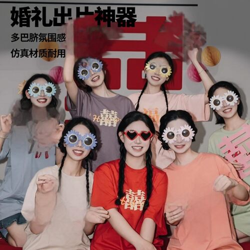 吾家婚品多巴胺结婚新娘