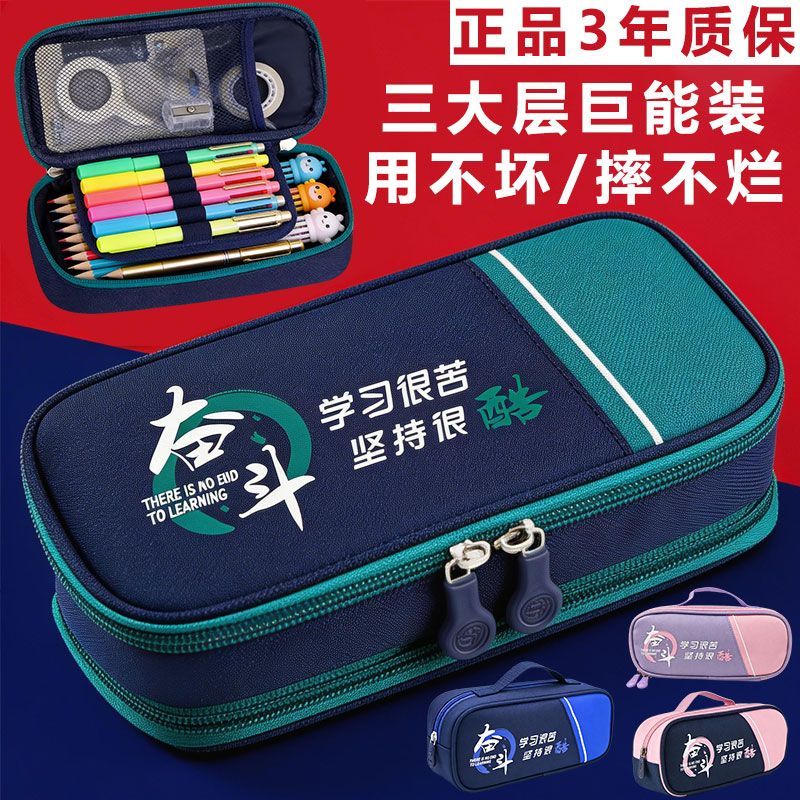 手提笔袋小学生初中男生文具盒铅笔盒大容量英伦风小学生帆布女生