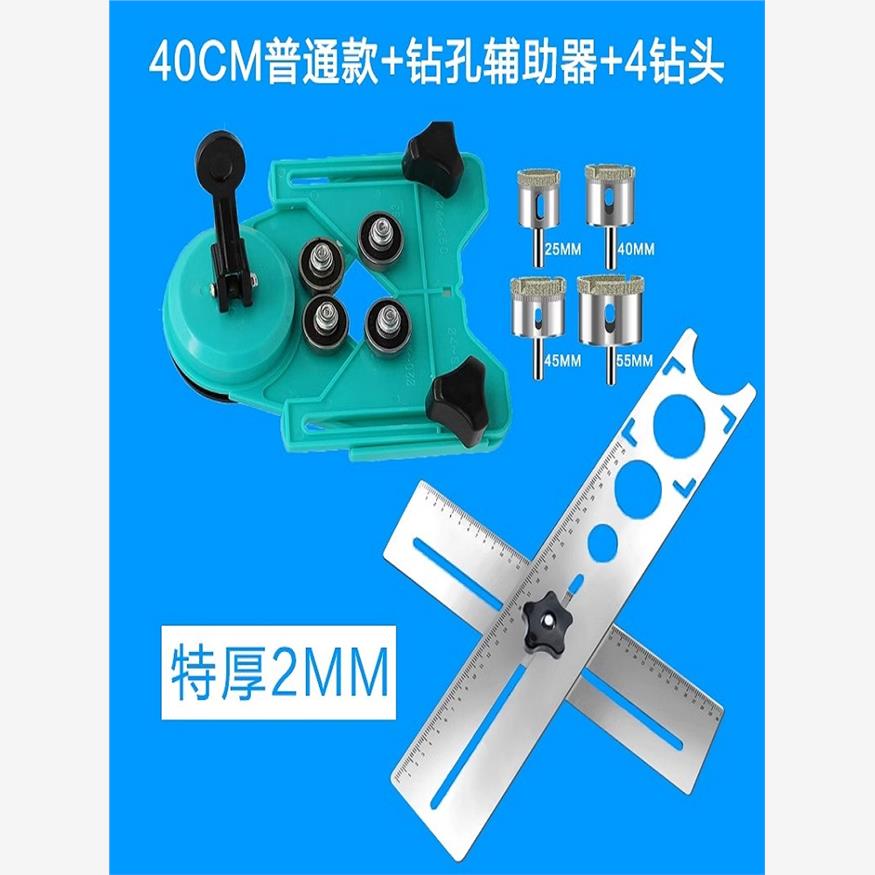 新款不锈钢万向瓷砖钻孔
