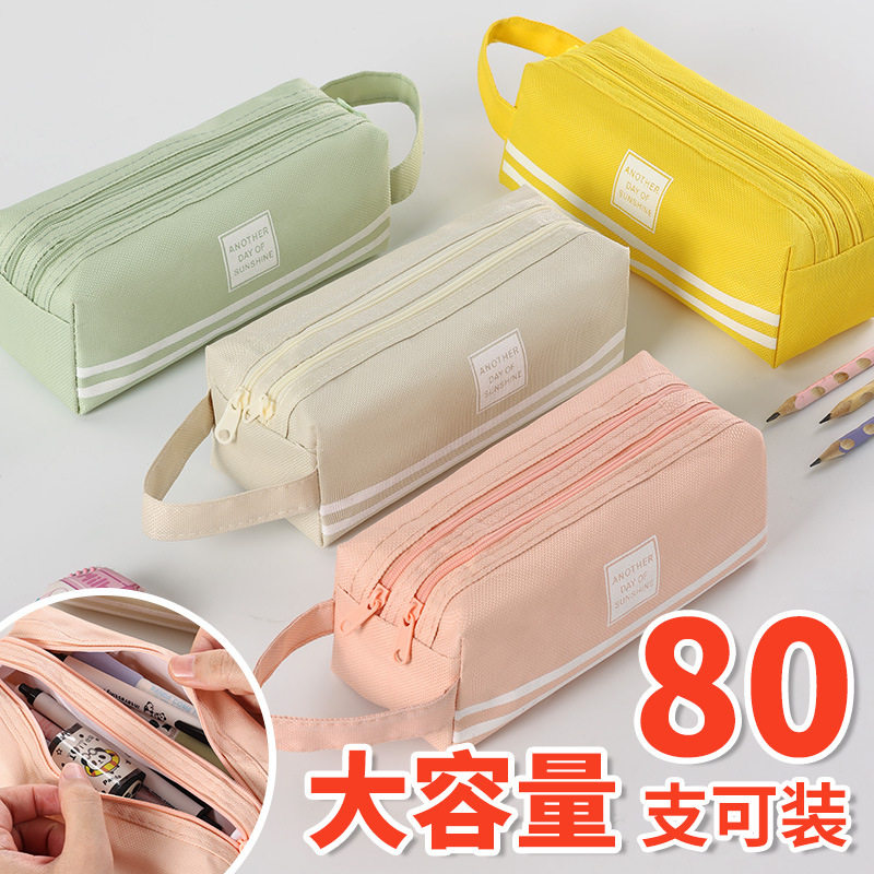 双层牛津布笔袋韩版简约大容量双拉链笔袋小学生可携式拉炼手提文