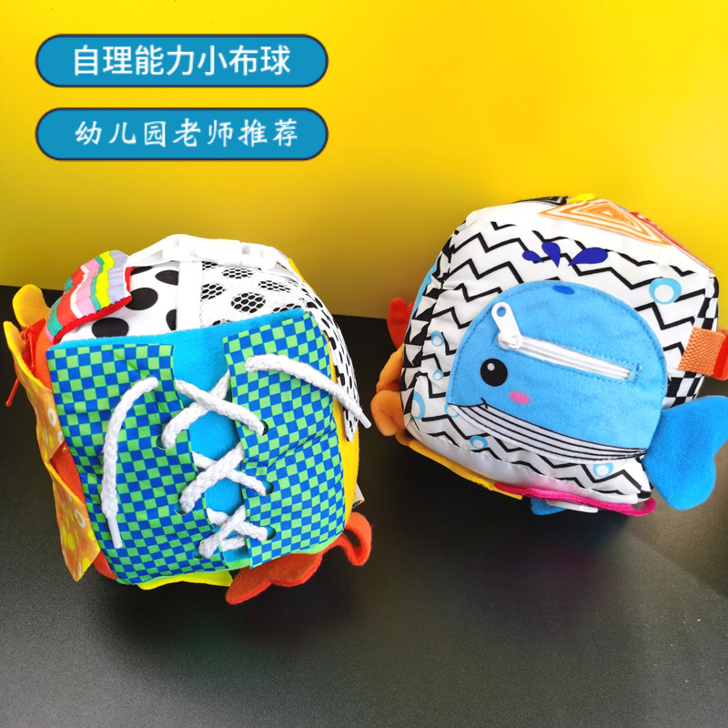 蒙氏益智手指精细动作忙碌板球玩具儿童钮扣子宝宝早教训练教具