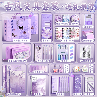 古风生日礼物伴手礼女