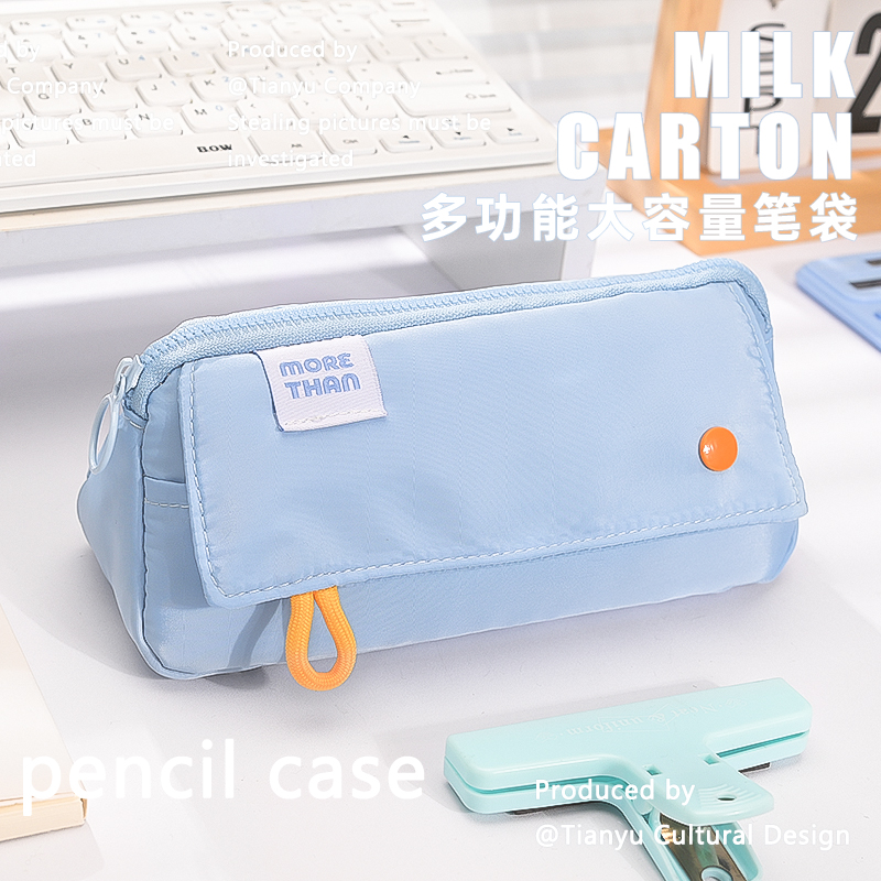 笔袋文具盒简约纯色系铅笔盒男女孩款学生大容量笔袋高颜值收纳盒