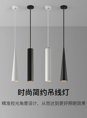 酒店宾馆吧台小吊灯led现代床头