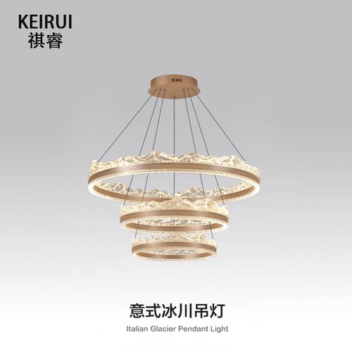 意式轻奢亚克力圆环山脉吊灯